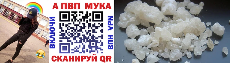 Купить Каннабис Мефедрон A-PVP Галлюциногенные грибы Гашиш Тавда