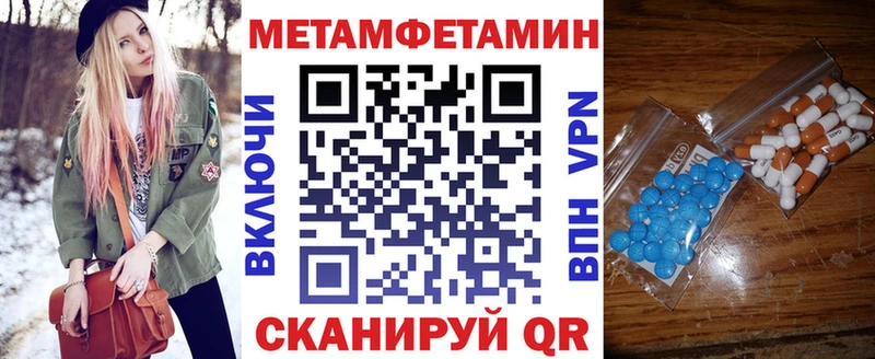 Купить Тавда АМФЕТАМИН 97%