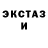 MDMA crystal Denis Nustaev