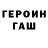 Метадон кристалл Gasha AnimehsnizA