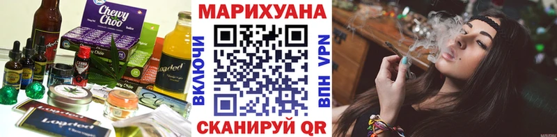 Canna-Cookies марихуана  Купить  Тавда 