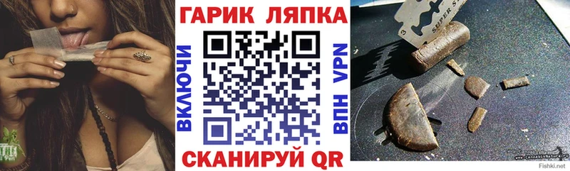 Гашиш Premium Купить закладки Тавда