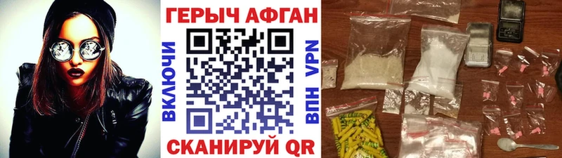 Купить  Тавда  Героин гречка 