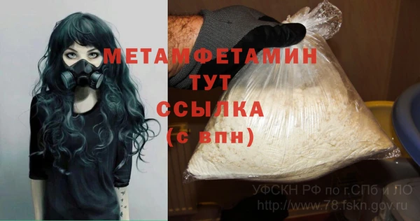 мефедрон мука Богданович