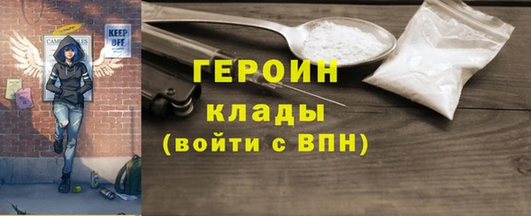 мефедрон VHQ Богородицк