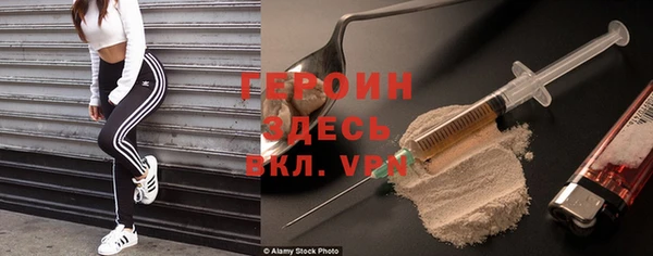 кокаин колумбия Богородск