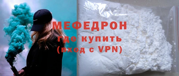 мефедрон VHQ Богородицк