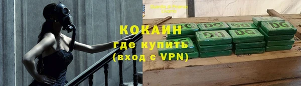 кокаин колумбия Богородск