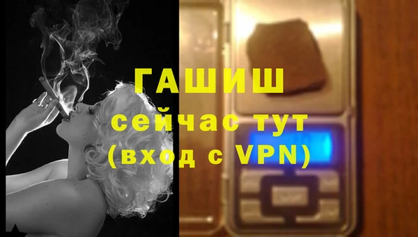 мефедрон VHQ Богородицк