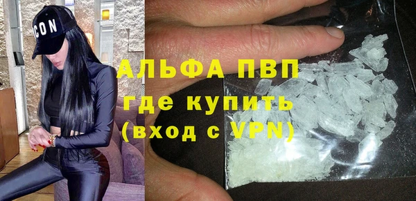 кокаин колумбия Богородск