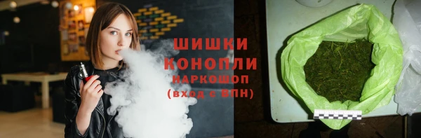 мефедрон мука Богданович