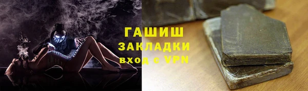 мефедрон VHQ Богородицк