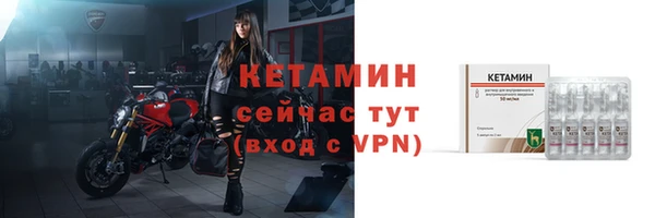 кокаин колумбия Богородск