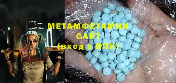 мефедрон мука Богданович
