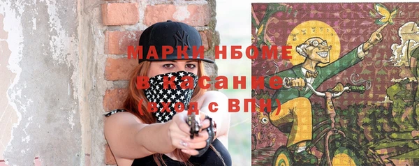 мефедрон VHQ Богородицк