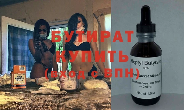 мефедрон мука Богданович