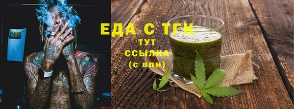 кокаин колумбия Богородск