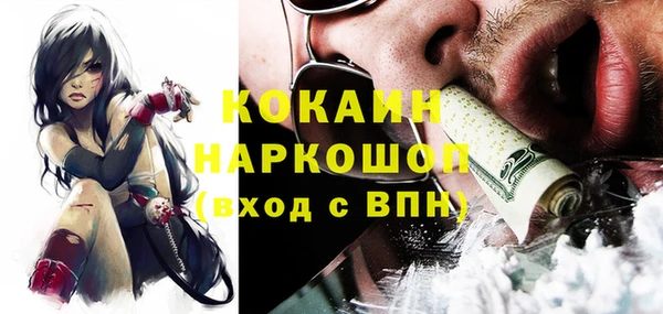 мефедрон VHQ Богородицк