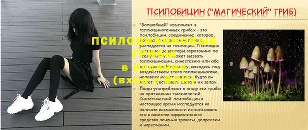мефедрон VHQ Богородицк