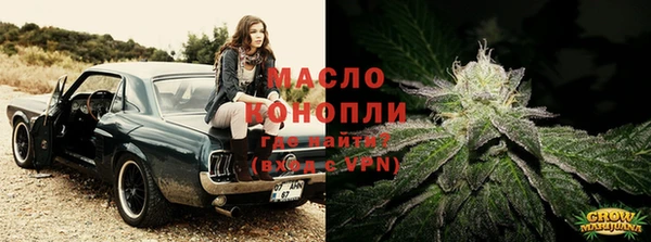 мефедрон мука Богданович