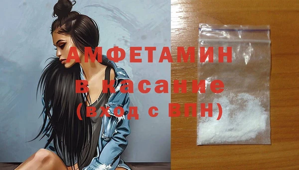 мефедрон мука Богданович