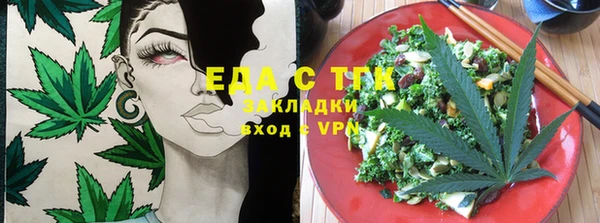 мефедрон мука Богданович