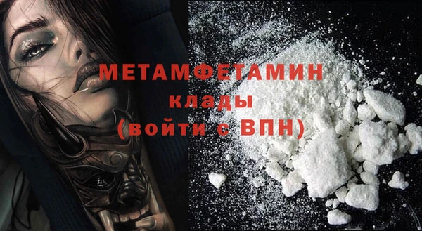 мефедрон мука Богданович