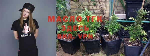 мефедрон VHQ Богородицк