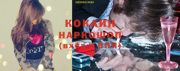 мефедрон мука Богданович