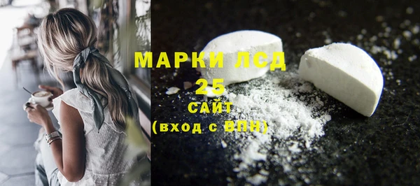 кокаин колумбия Богородск