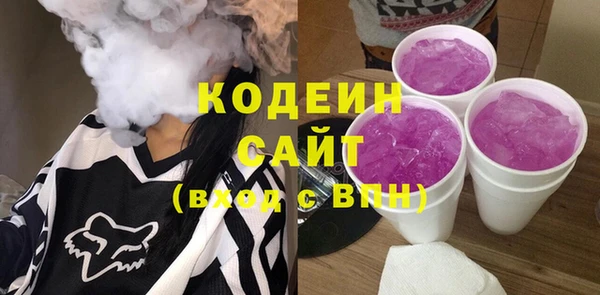 мефедрон мука Богданович