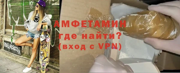 мефедрон VHQ Богородицк