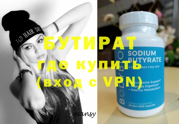мефедрон мука Богданович