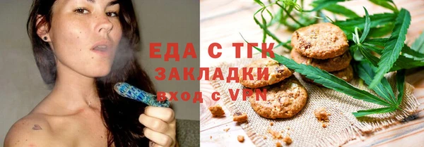 мефедрон мука Богданович