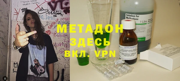 мефедрон VHQ Богородицк