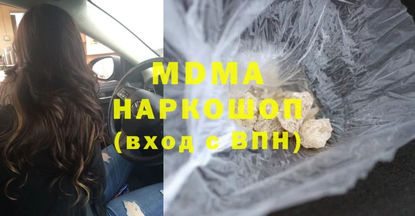 кокаин колумбия Богородск