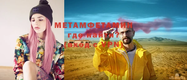 кокаин колумбия Богородск