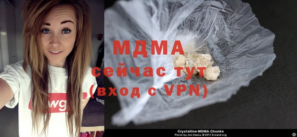 мефедрон мука Богданович