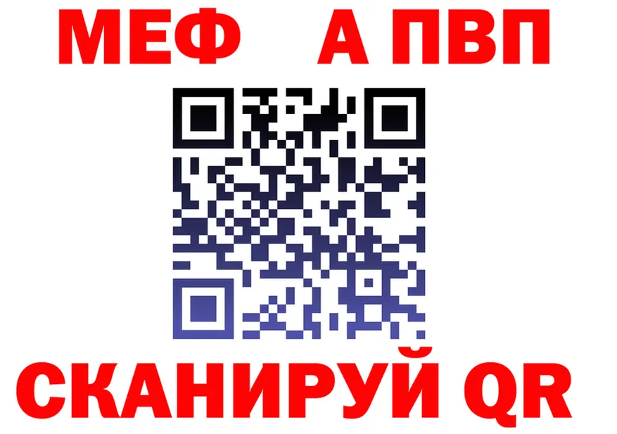МЕТАДОН белоснежный зеркало дарк нет MEGA Тавда