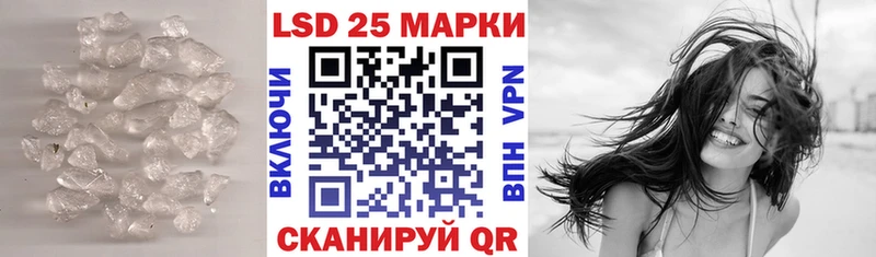 Лсд 25 экстази кислота  Купить где  Тавда 