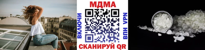 МДМА crystal  Купить закладки  Тавда 