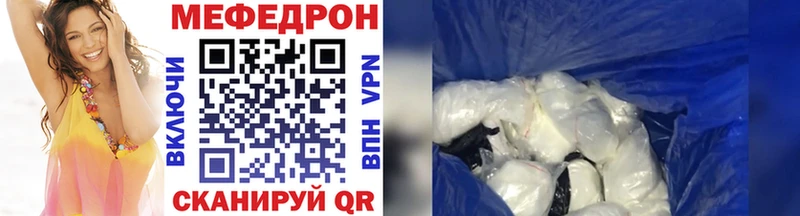 Купить где  Тавда  МЕФ VHQ 