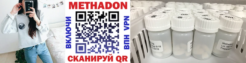 Купить где  Тавда  Метадон мёд 