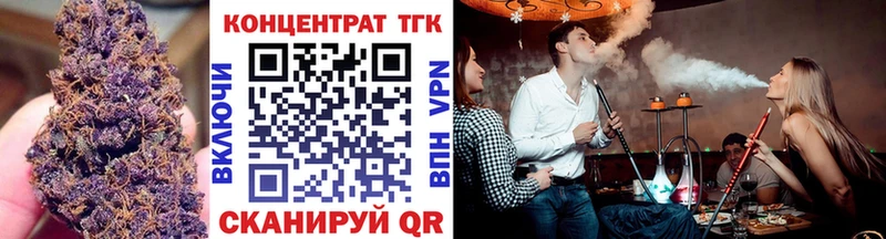 Дистиллят ТГК гашишное масло  Купить где  Тавда 
