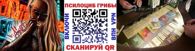 Галлюциногенные грибы прущие грибы Тавда