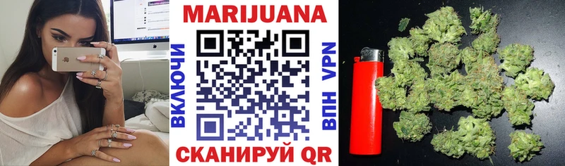 Марихуана гибрид  Купить  Тавда 